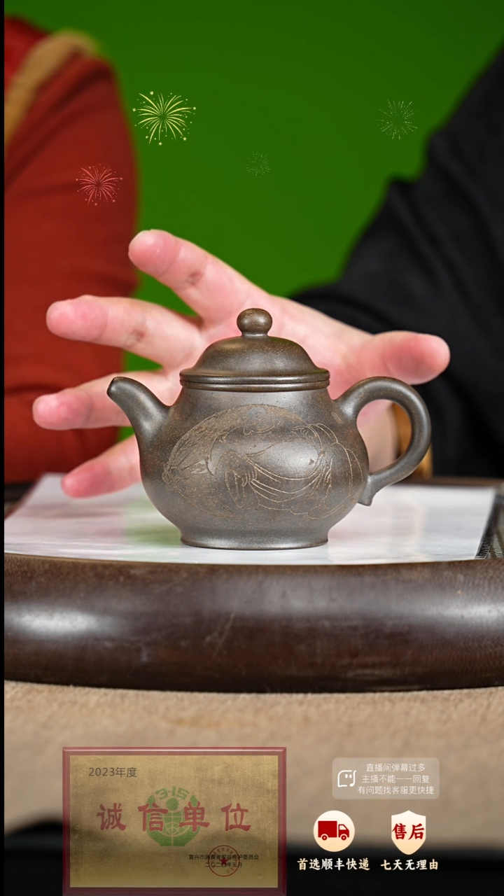 【闪购商品】紫砂茶壶 70 紫砂茶壶