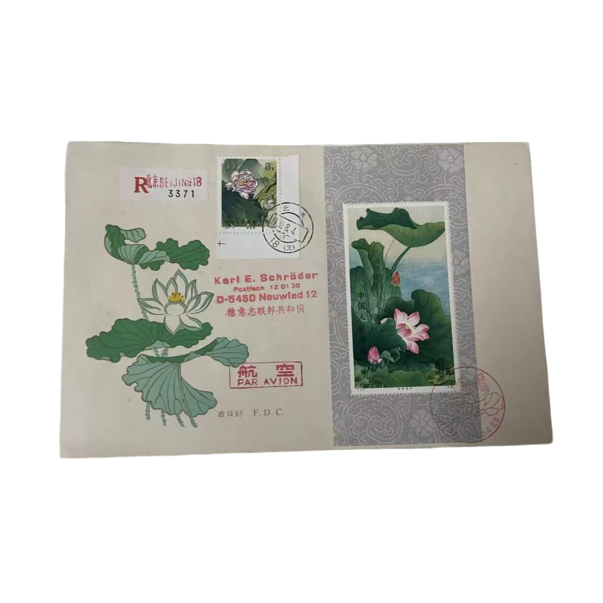 T54 荷花  首日实寄封 