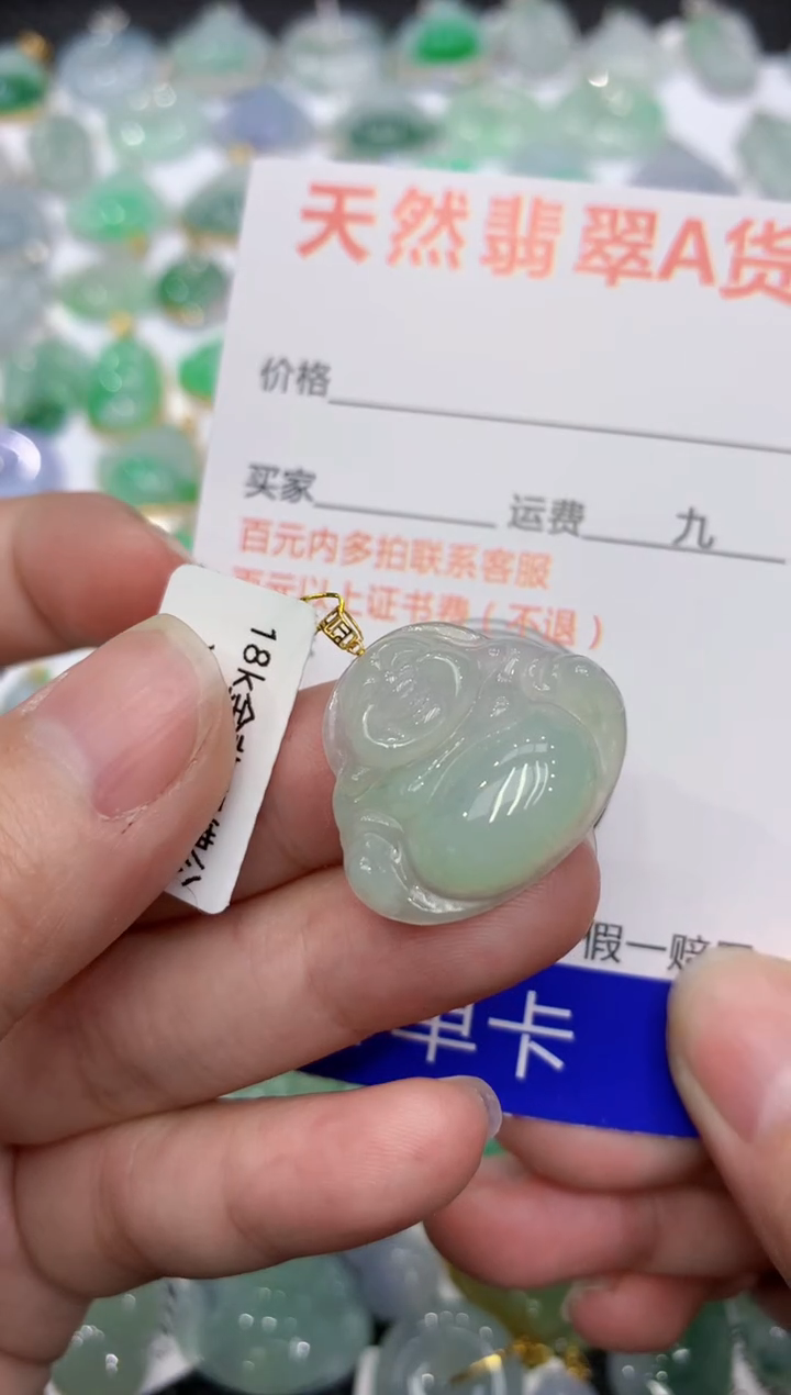 【闪购商品】翡翠颈饰18K金镶嵌1111111111111