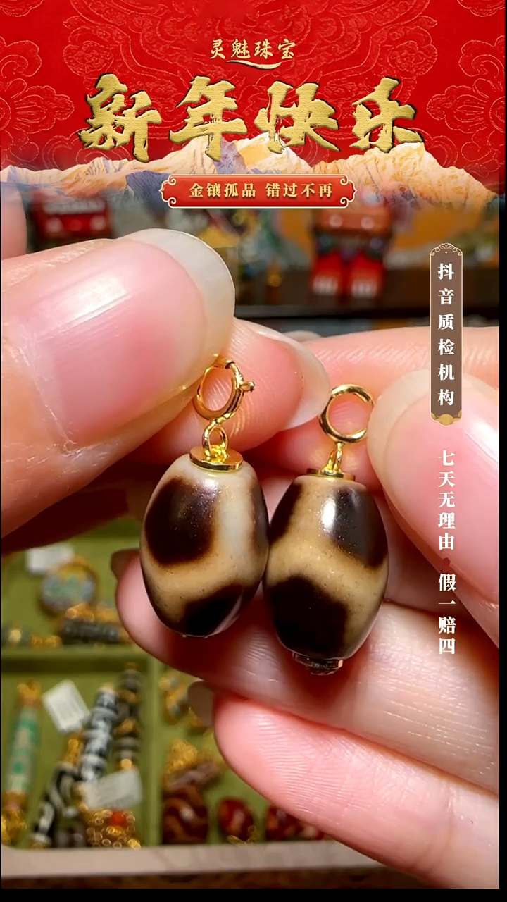 玛瑙/玉髓（覆膜）颈饰银S925镶嵌吊坠