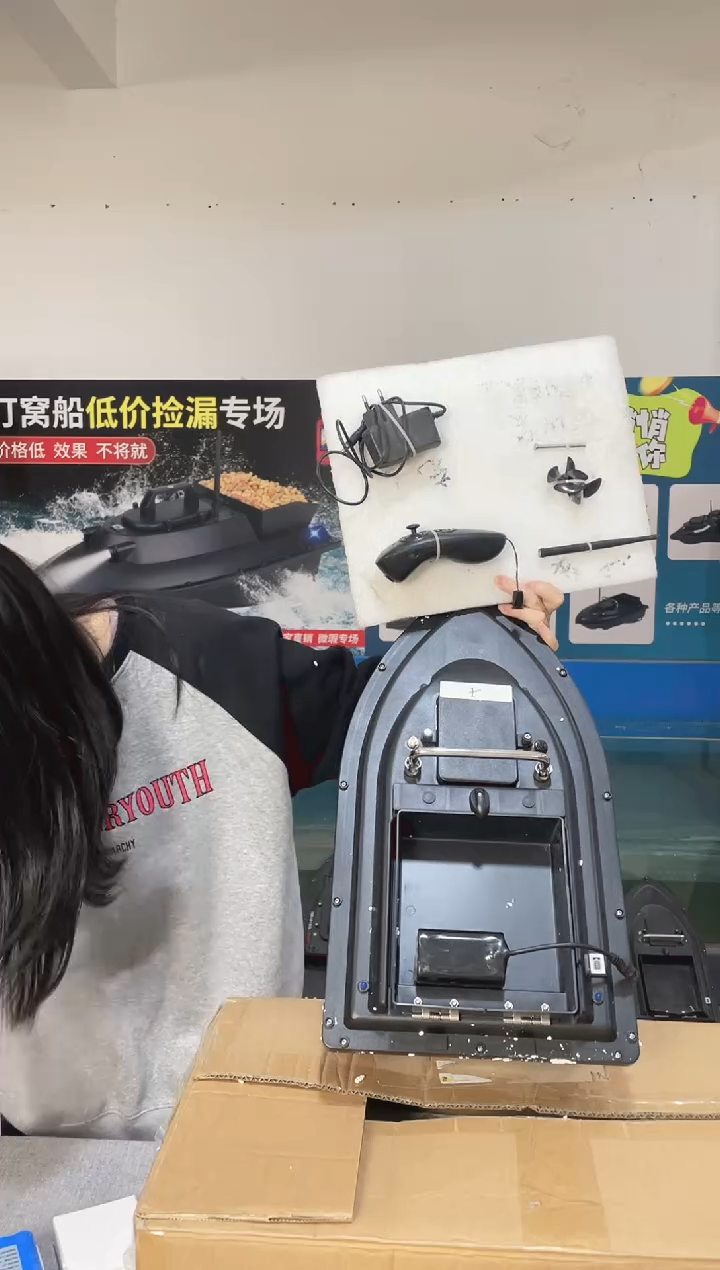 二手船处理 7.4V标准版 配12000毫安电池 编号1