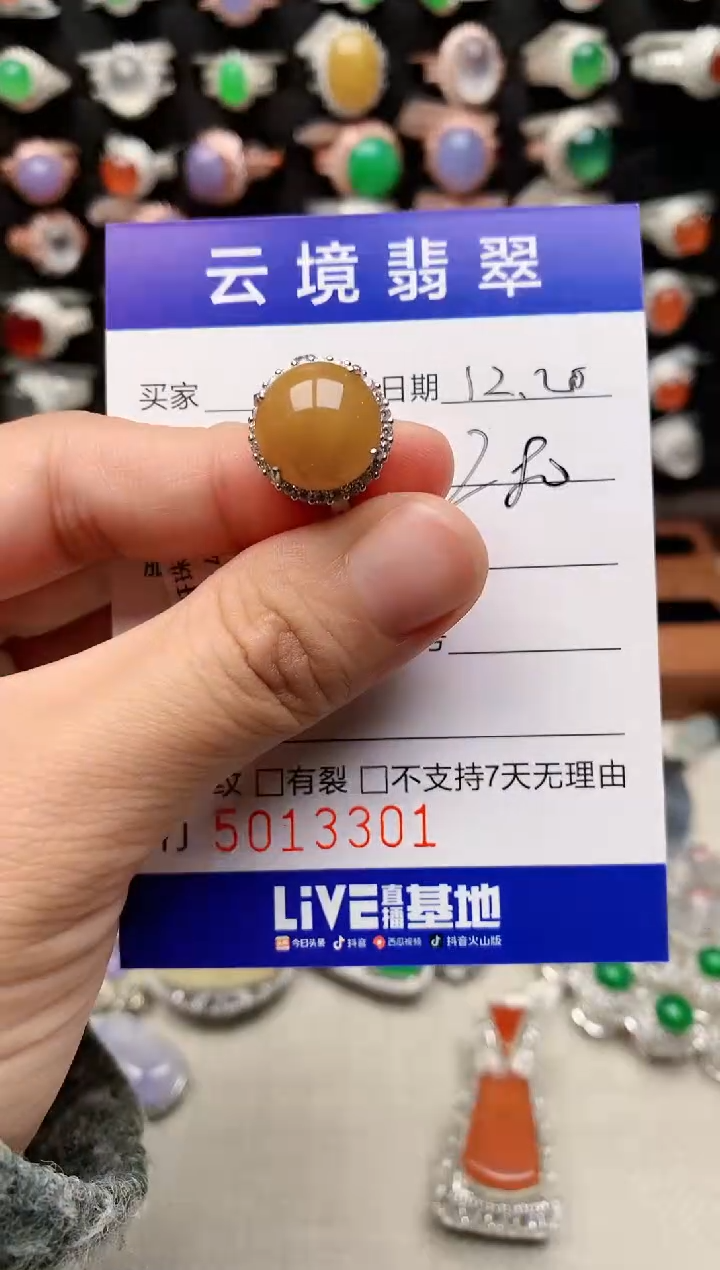 银S925镶嵌戒指翡翠3301