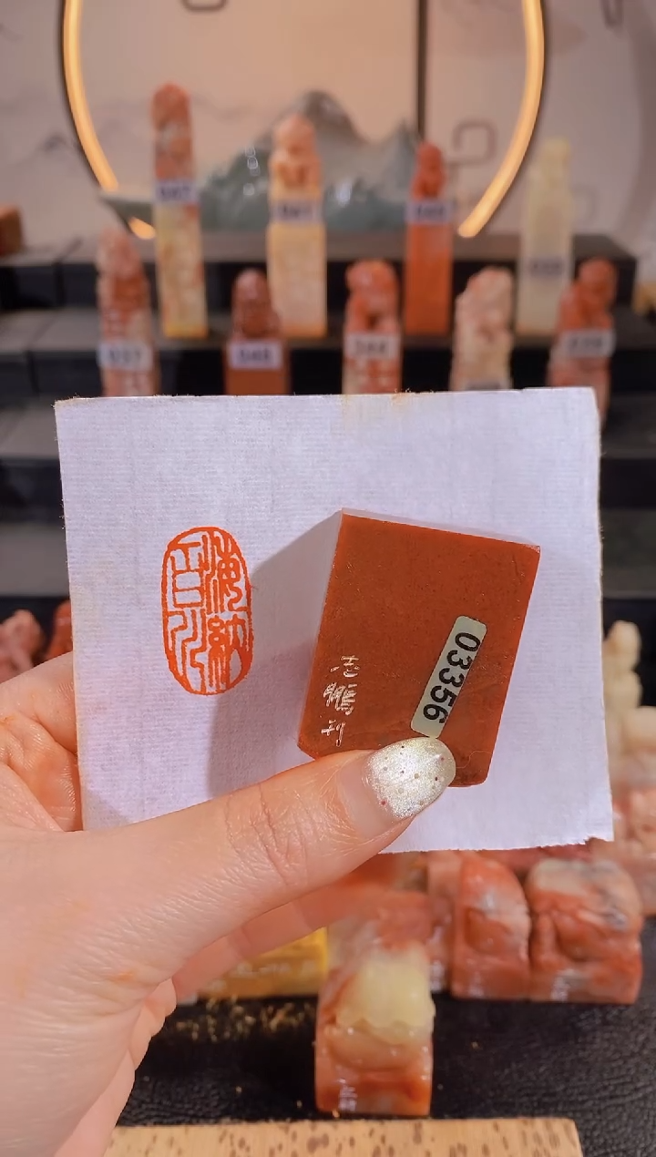 【闪购商品】昌化石印石海纳百川3*1.5有库存-3356