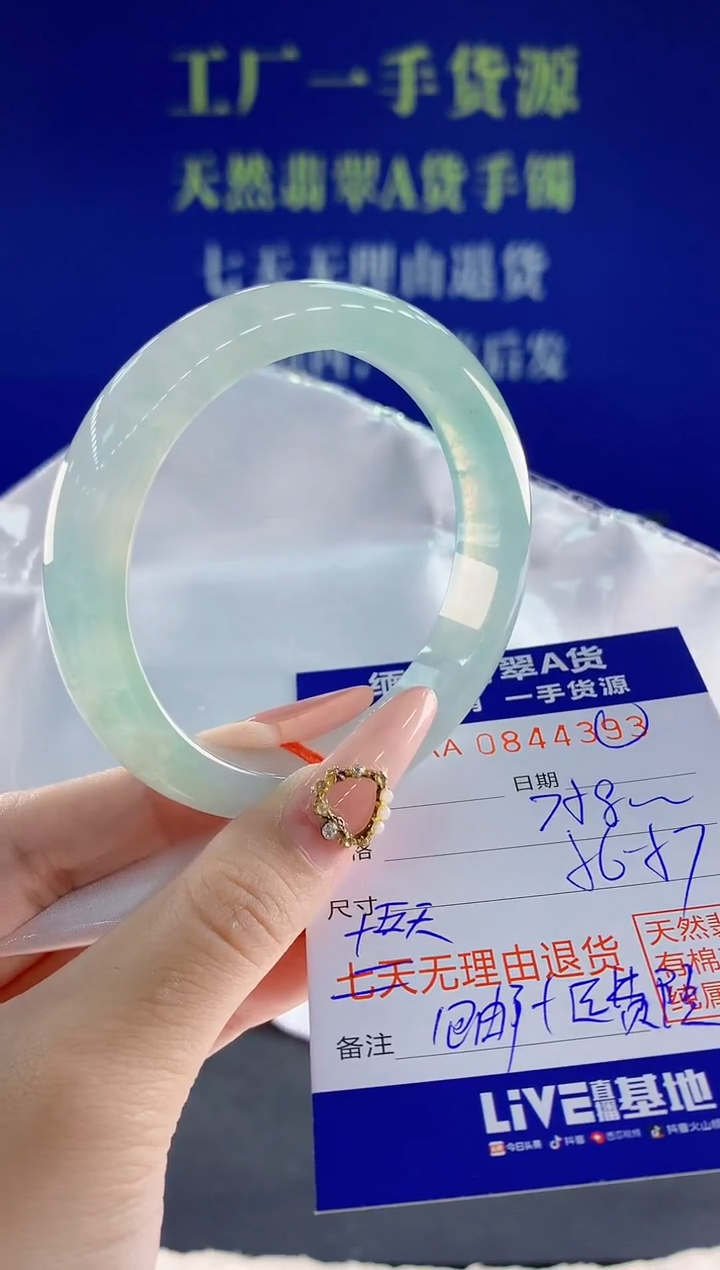 未镶嵌手镯翡翠幸*欣93