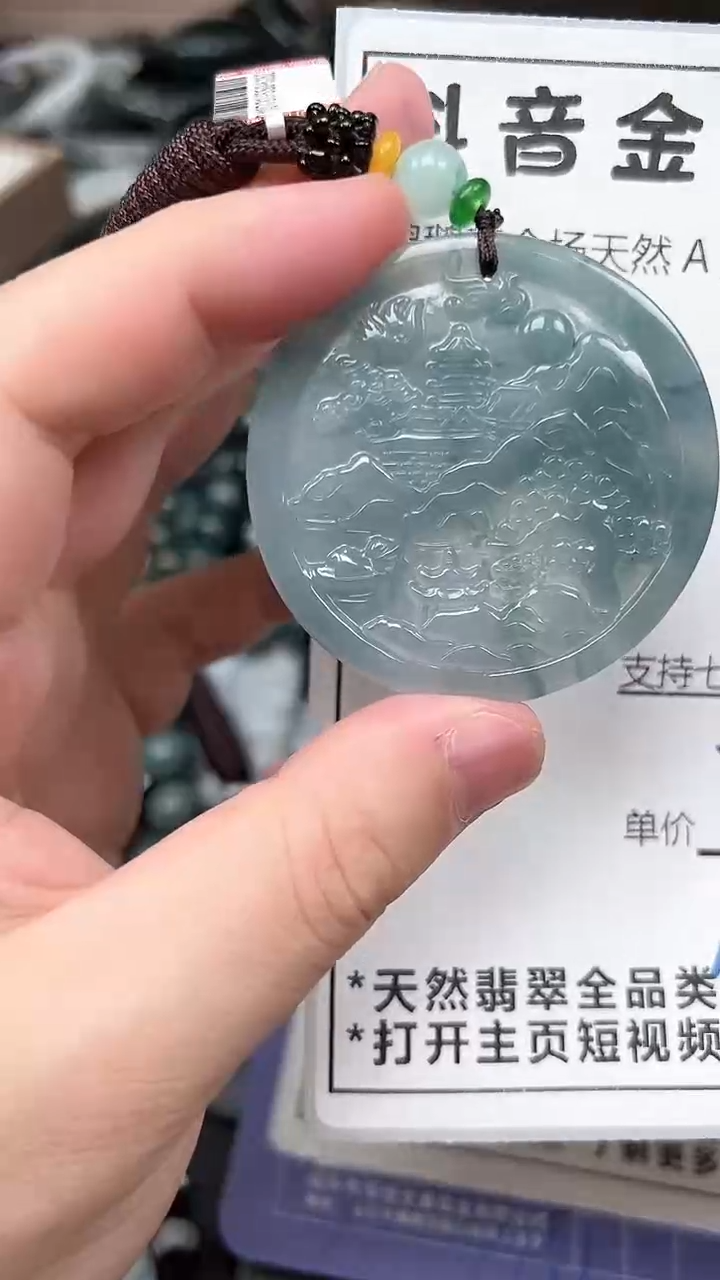 翡翠未镶嵌颈饰全场天然A货翡翠招财玉