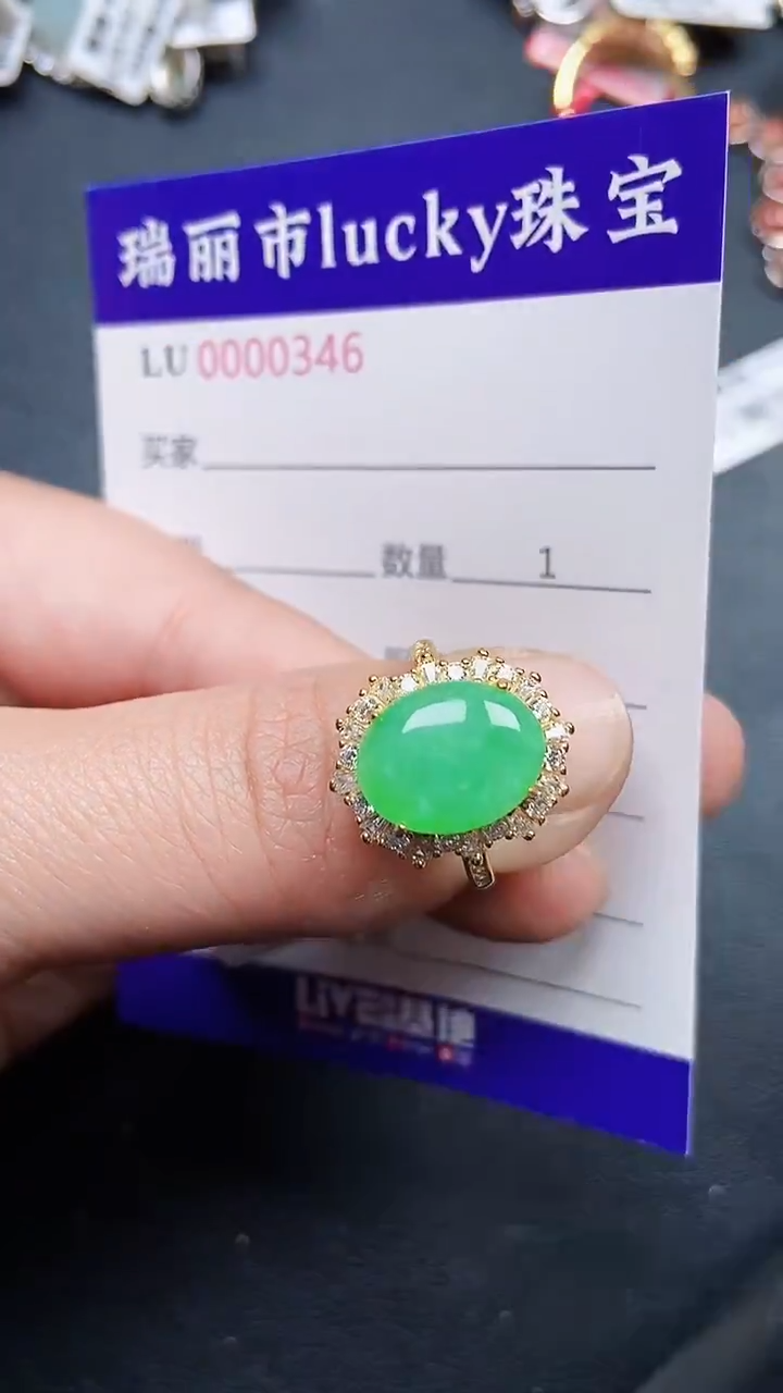 颈饰银S925镶嵌翡翠0346