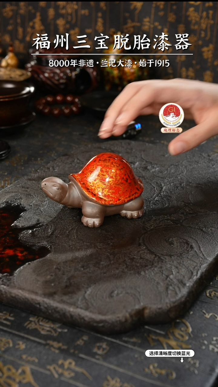 【闪购商品】大漆漆器 红金小乌龟