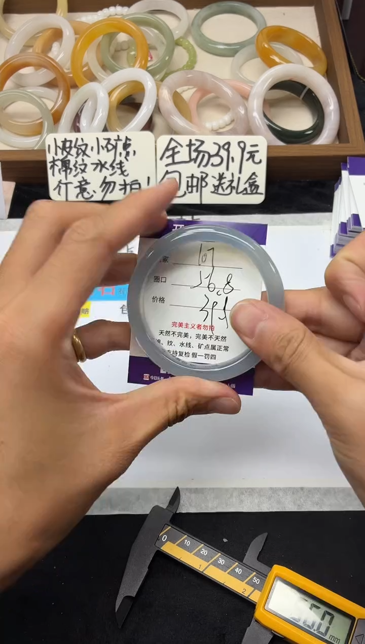 未镶嵌手镯石英质玉107