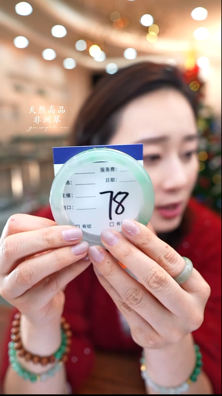 未镶嵌手镯石英质玉78