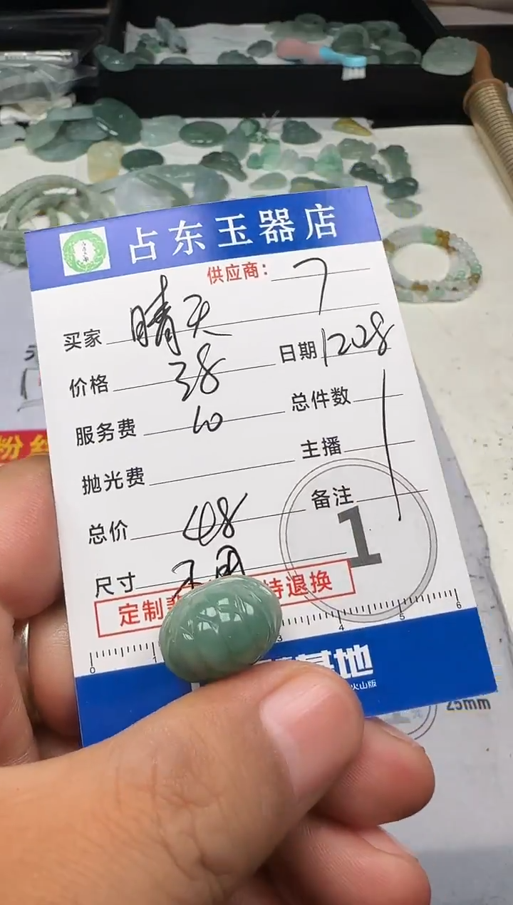 未镶嵌定制翡翠晴*鼠晴天鼠