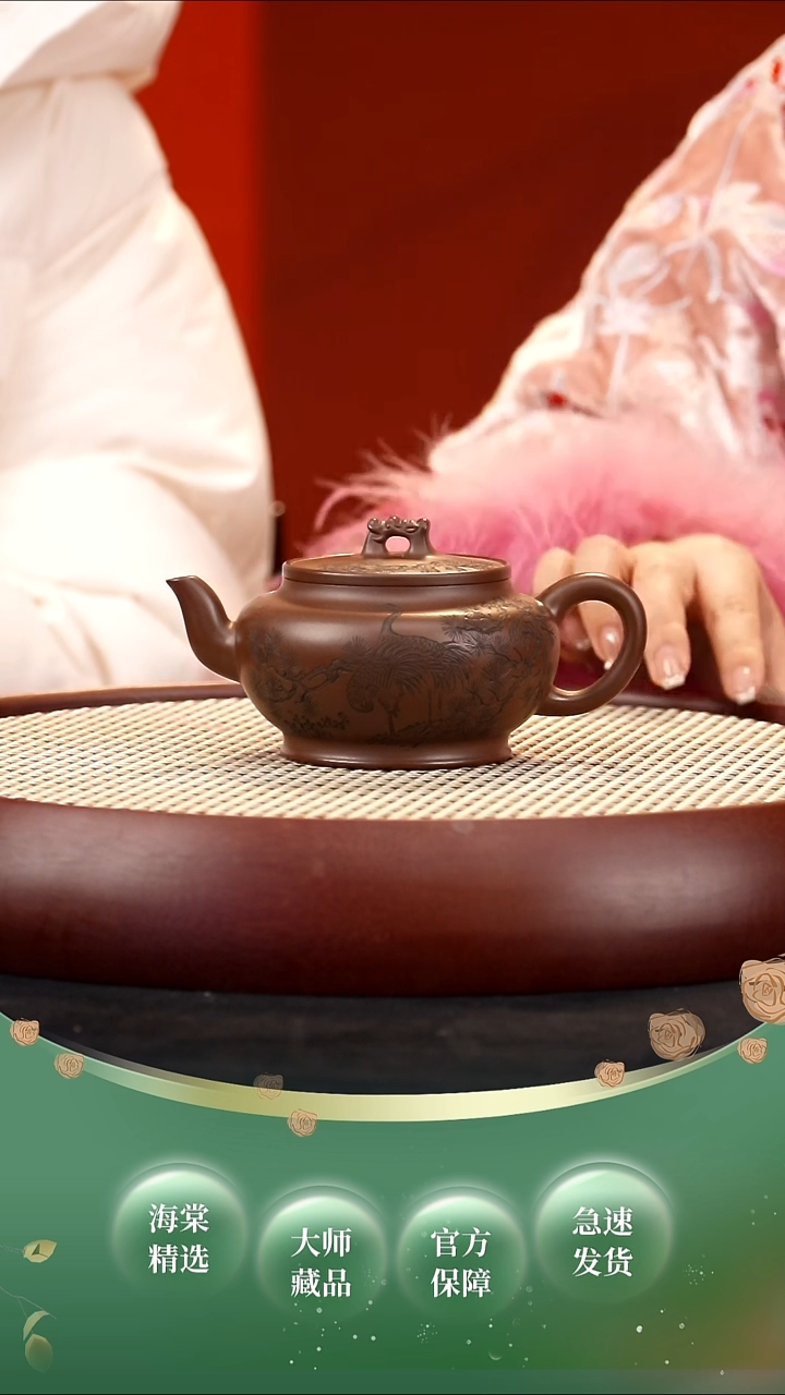 【闪购商品】紫砂茶壶LN龙行天下 紫250cc