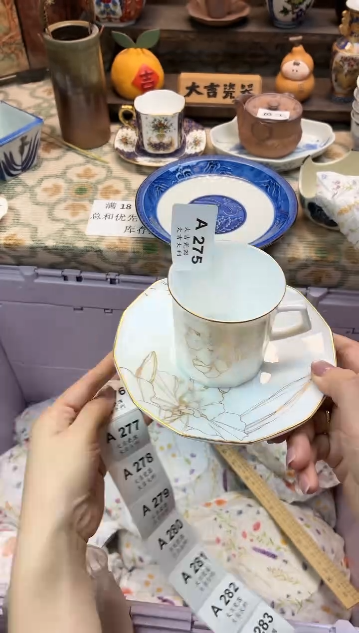 瓷器繁**锦   A275