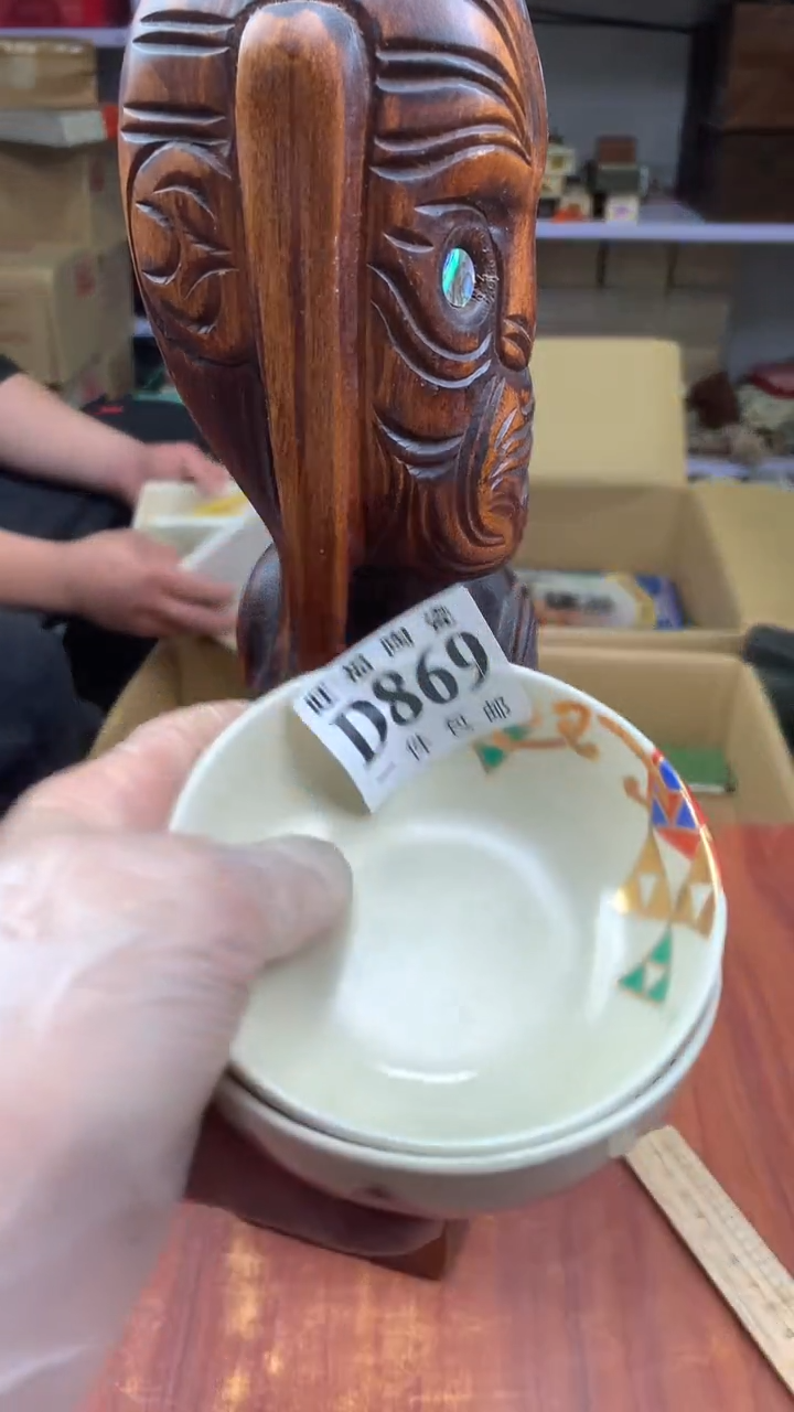 瓷片用****2校长家杂项籈选3