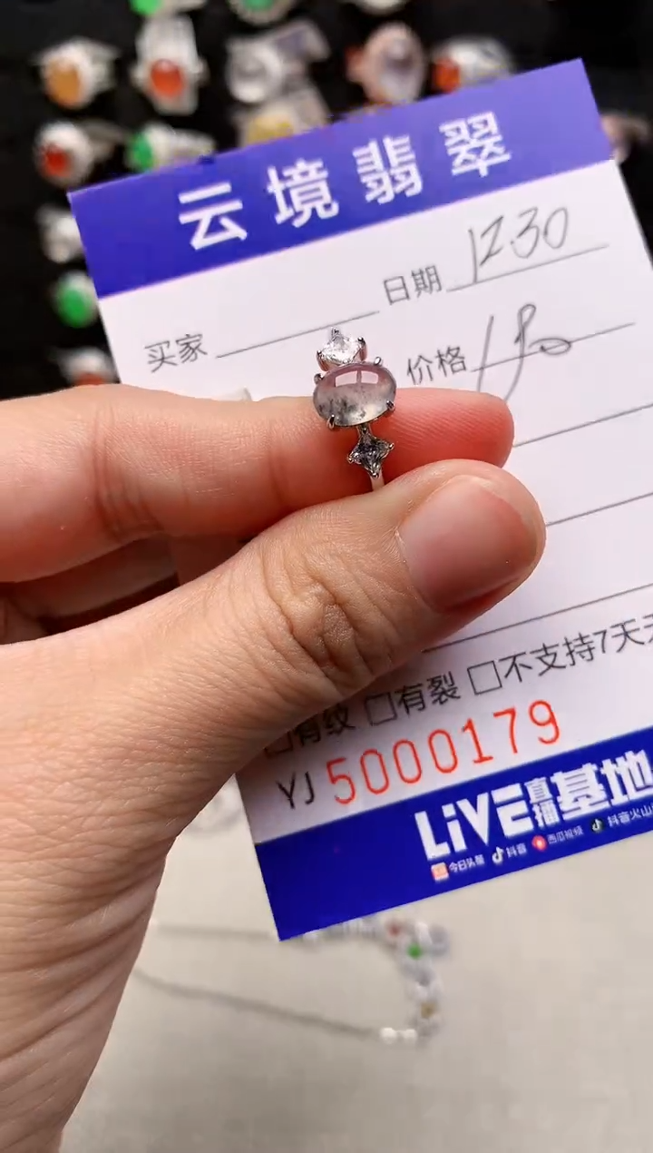 银S925镶嵌戒指翡翠0179