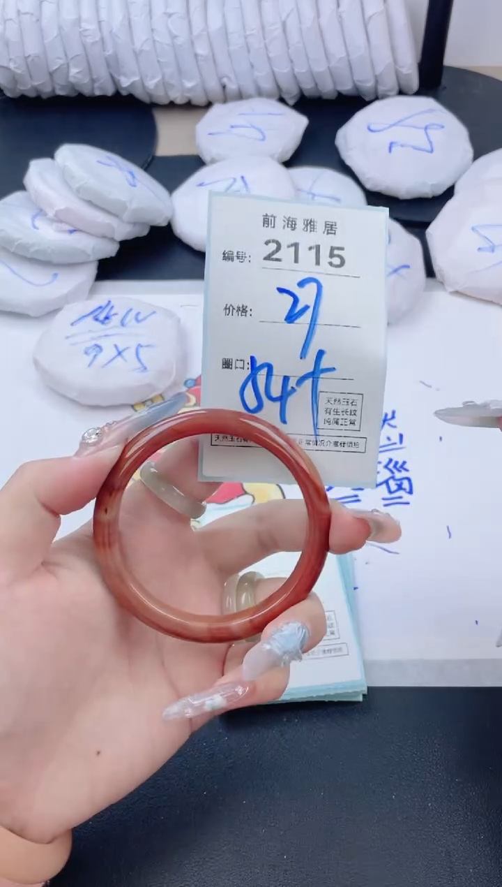 【闪购商品】玛瑙/玉髓手镯未镶嵌2115