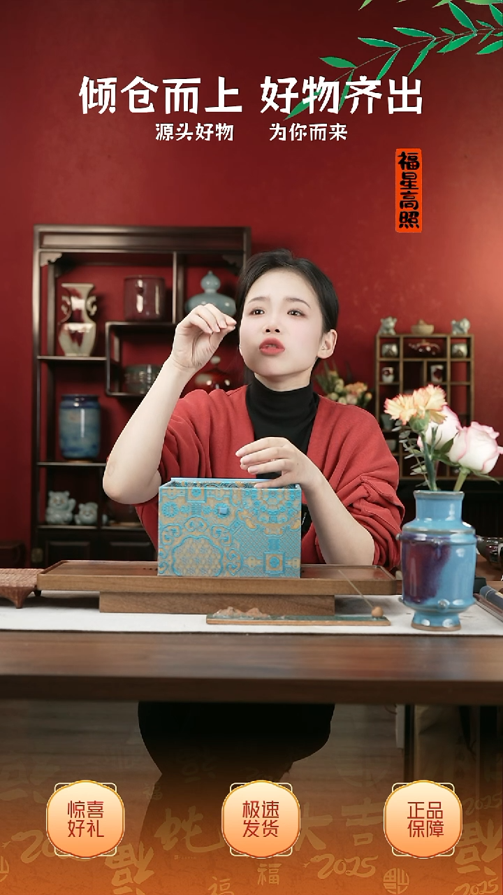 【闪购商品】摆件04小师妹-钧瓷-信任