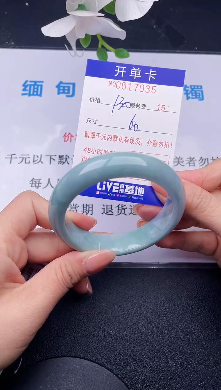 【闪购商品】35拍哪个发哪个图片为准