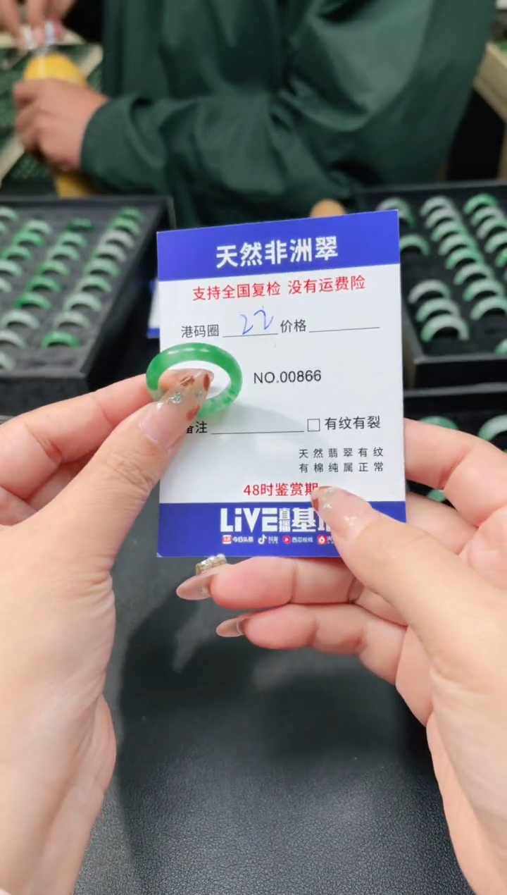 未镶嵌石英质玉戒指22