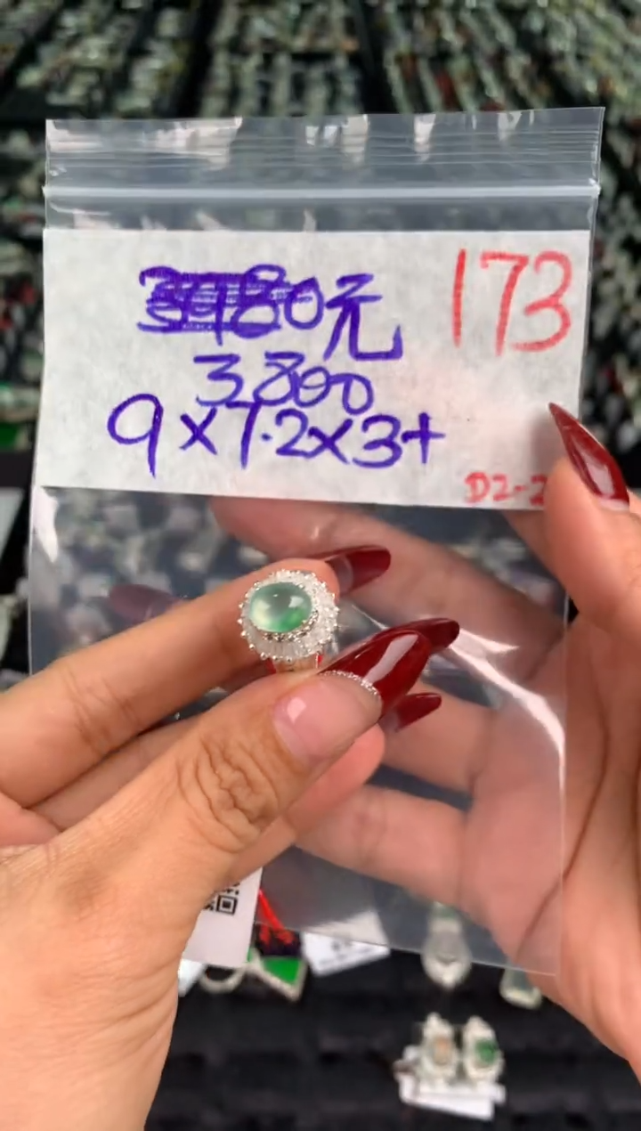 【闪购商品】定制翡翠未镶嵌毛货需精细抛光