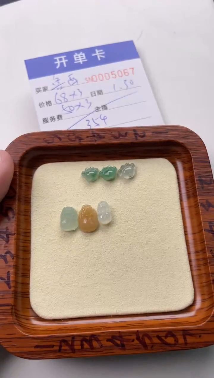 【闪购商品】翡翠颈饰未镶嵌00005067