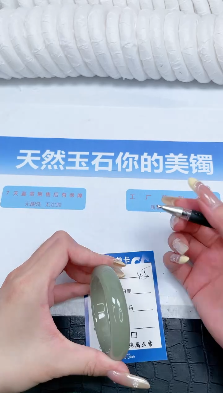 石英质玉手镯未镶嵌45-52