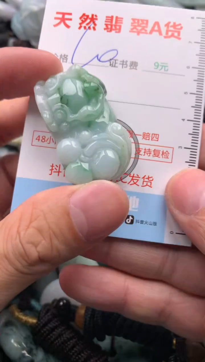 翡翠未镶嵌吊坠(不含链)1