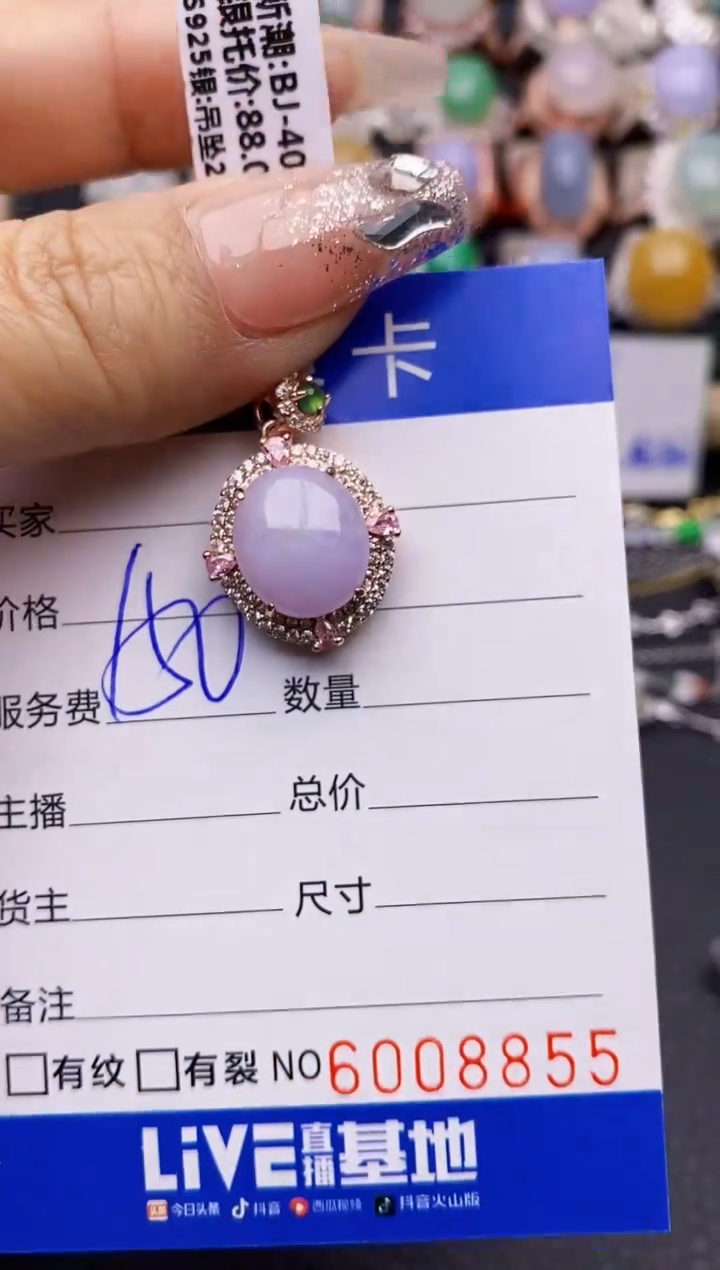 【闪购商品】翡翠戒指银S925镶嵌8855