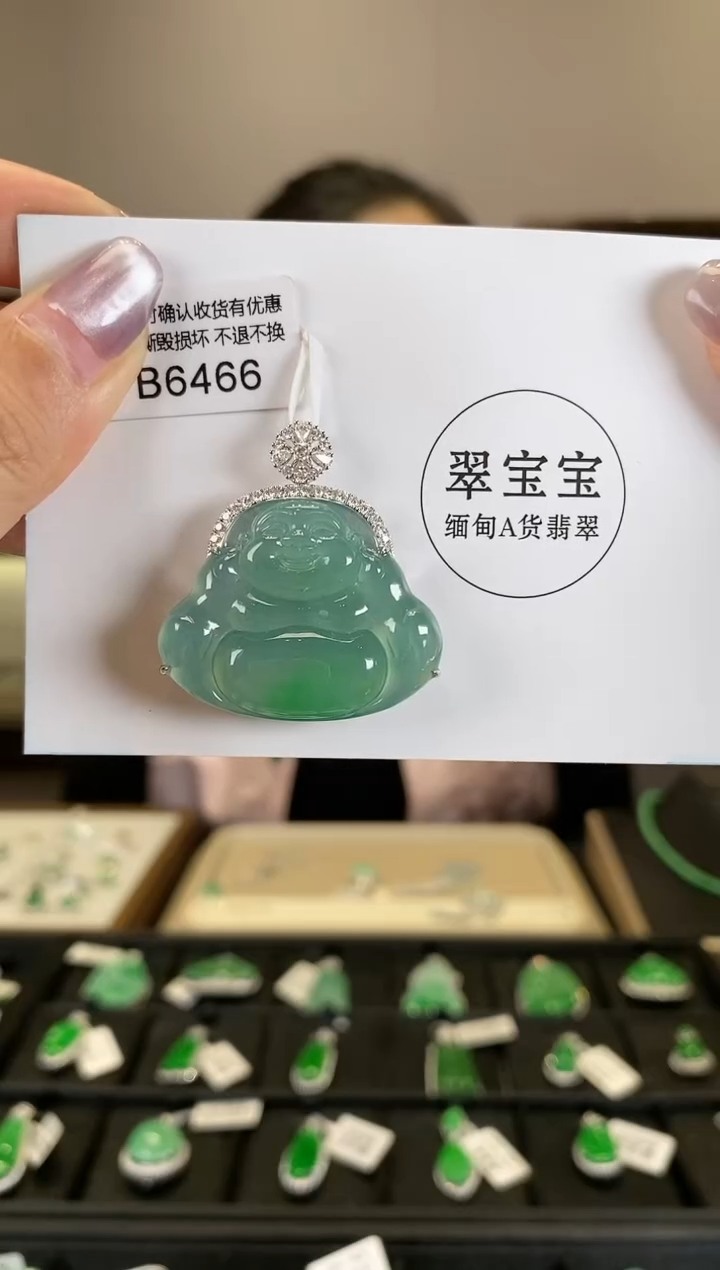 【闪购商品】翡翠颈饰18K金镶嵌B6466 佛公 含运营费