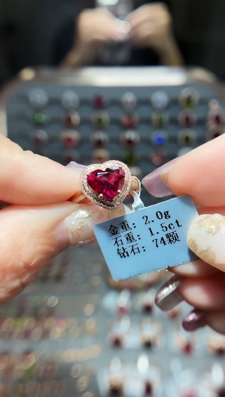 18K金镶嵌戒指碧玺1.5