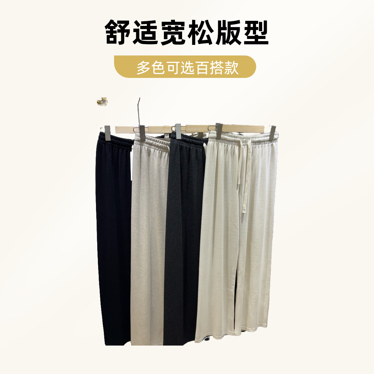 【咪韩】糯米绒阔腿裤