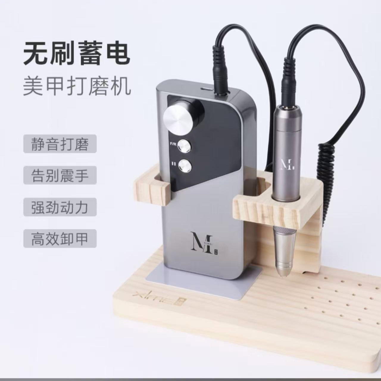 【希妹甄选】安娜定制款M96定制款打磨机