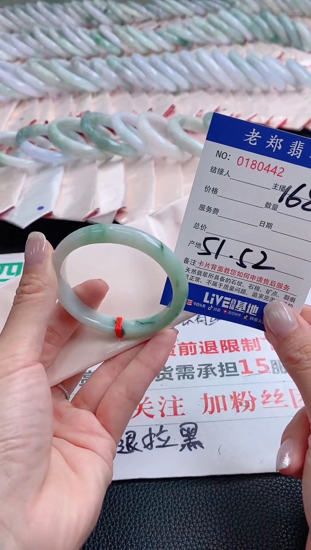 翡翠手镯未镶嵌圈口53.4