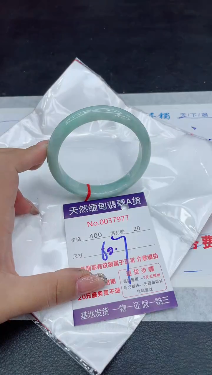 【闪购商品】翡翠手镯未镶嵌88888888