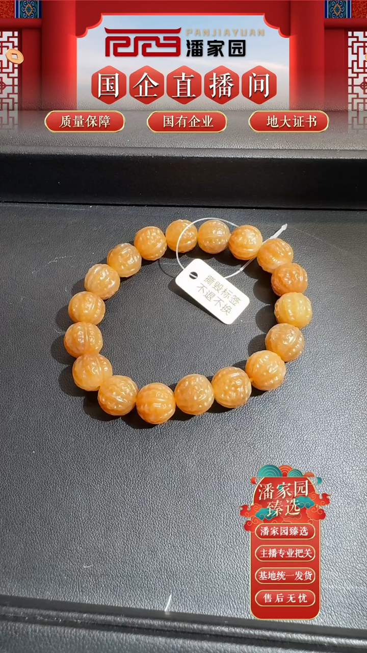 和田玉未镶嵌颈饰ps-0809-23-和田玉-金刚手串-新疆且末-12mm