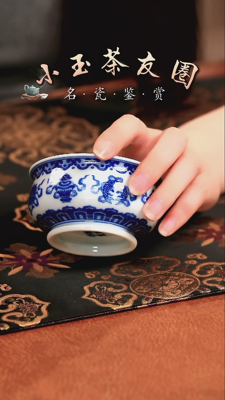 刘建锋青花八宝杯子