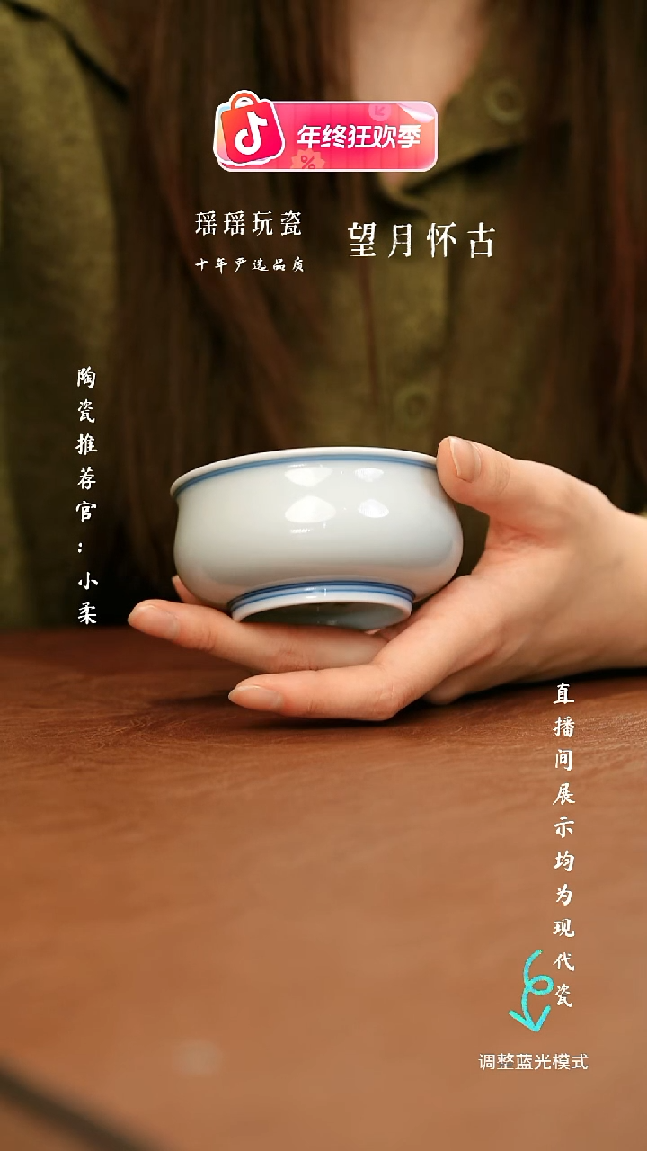 瓷瓷瓷瓷瓷瓷瓷瓷瓷瓷