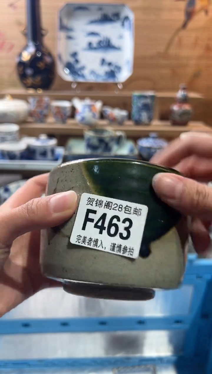 【闪购商品】瓷片当天满28米包邮F463