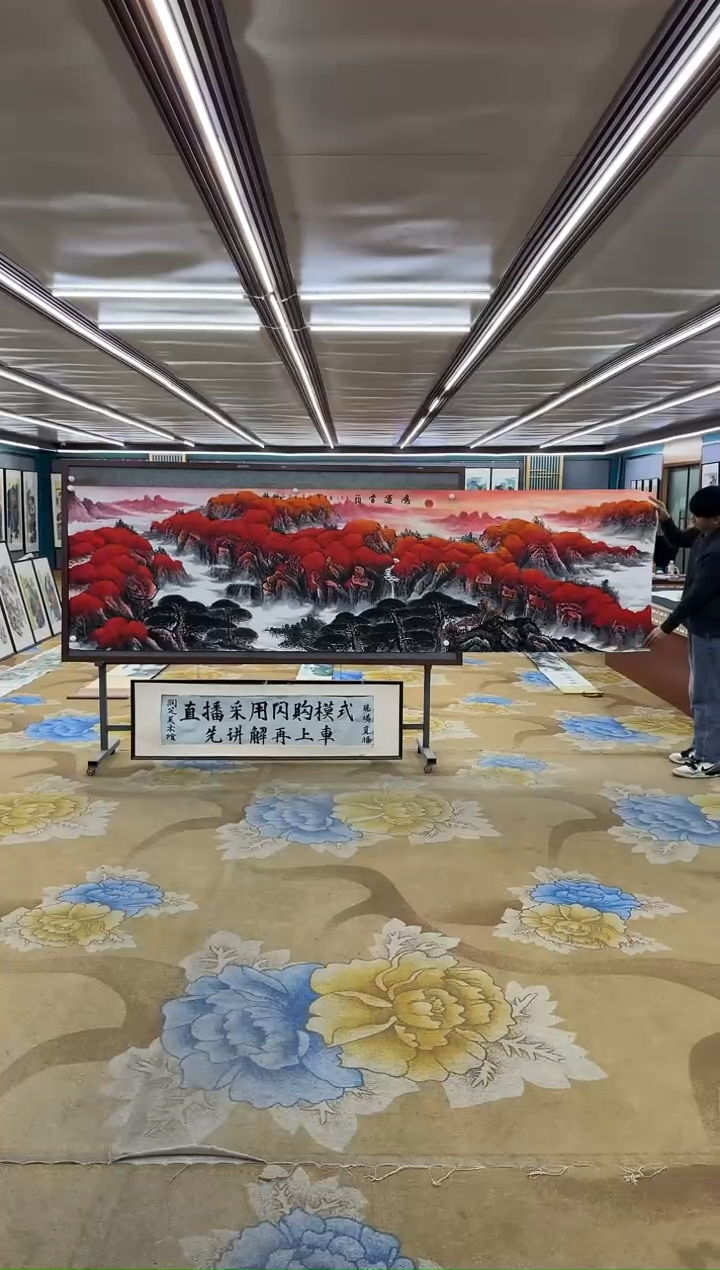 绘画Y-刘雪红-小丈二-山水画