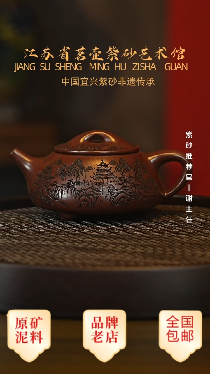 茶壶紫砂宜兴茗壶正品高端紫砂壶