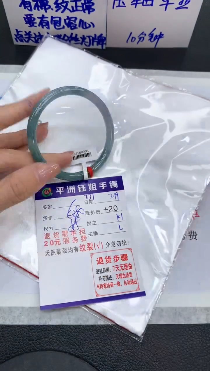 【闪购商品】翡翠未镶嵌手镯11111111111