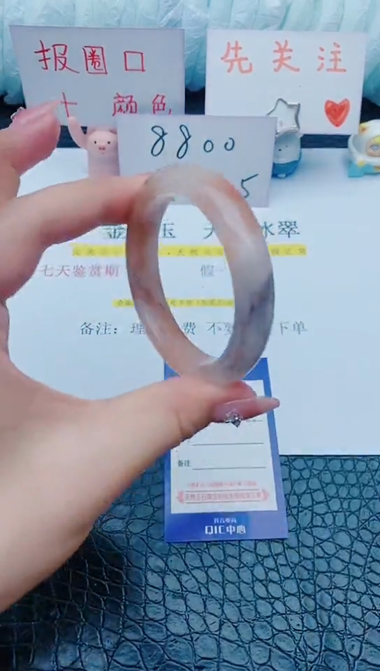 石英质玉手镯未镶嵌x33+51-52