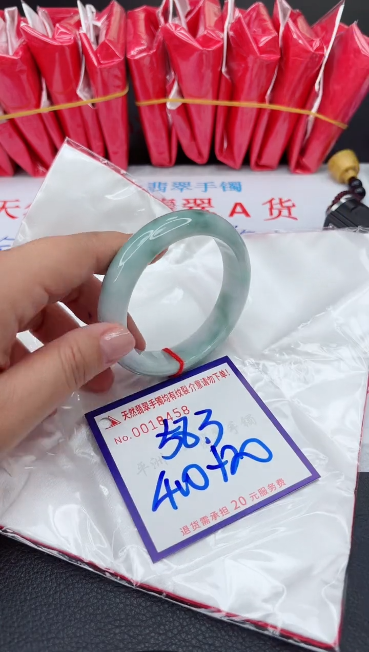 【闪购商品】翡翠手镯未镶嵌111111111111111