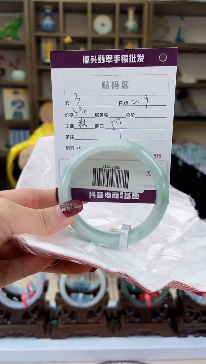 【闪购商品】翡翠手镯未镶嵌翡翠手镯