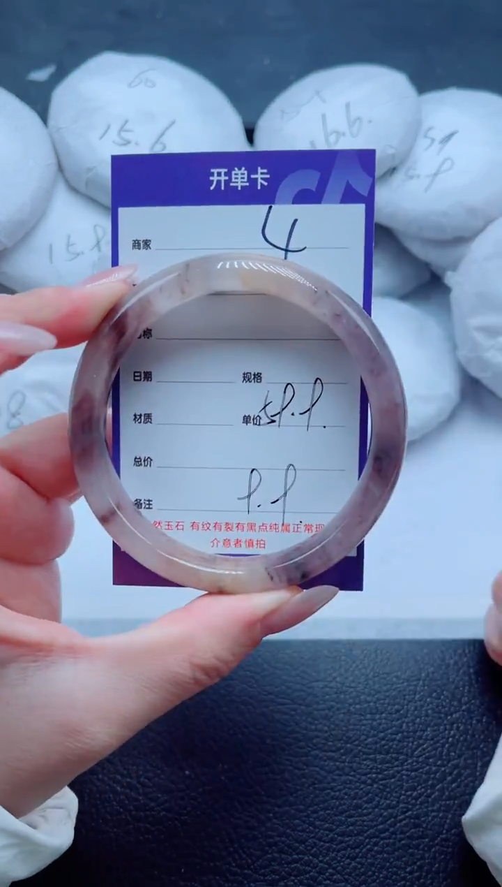 未镶嵌手镯石英质玉4-59