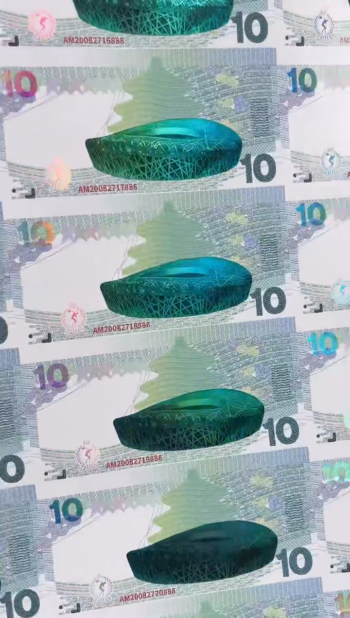 35联 奥运钞 大版 纪念版收藏 炮筒