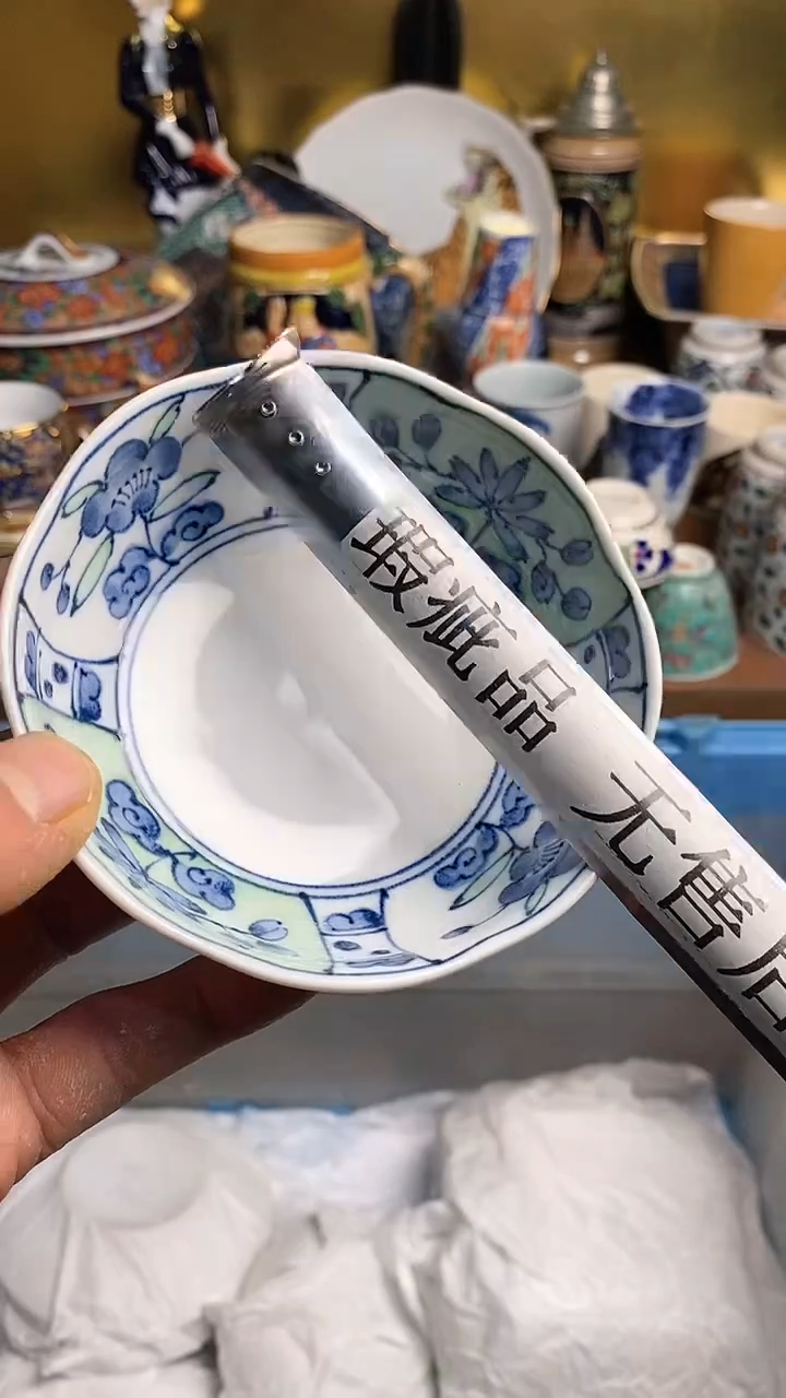 【闪购商品】瓷片666666666 334