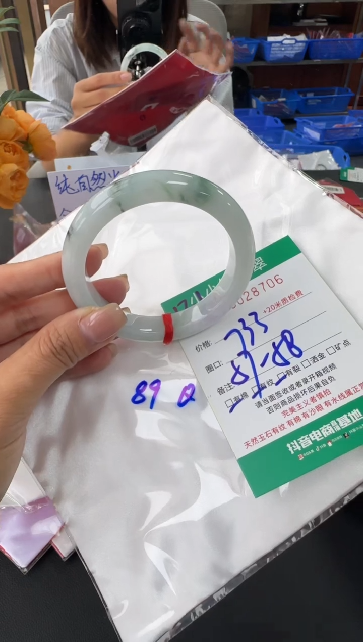 未镶嵌手镯翡翠A货手镯