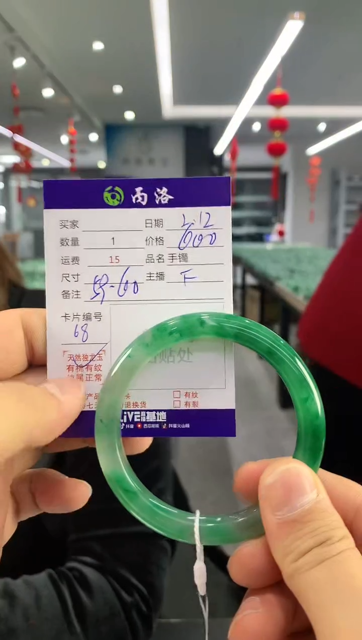 【闪购商品】石英质玉手镯未镶嵌手镯