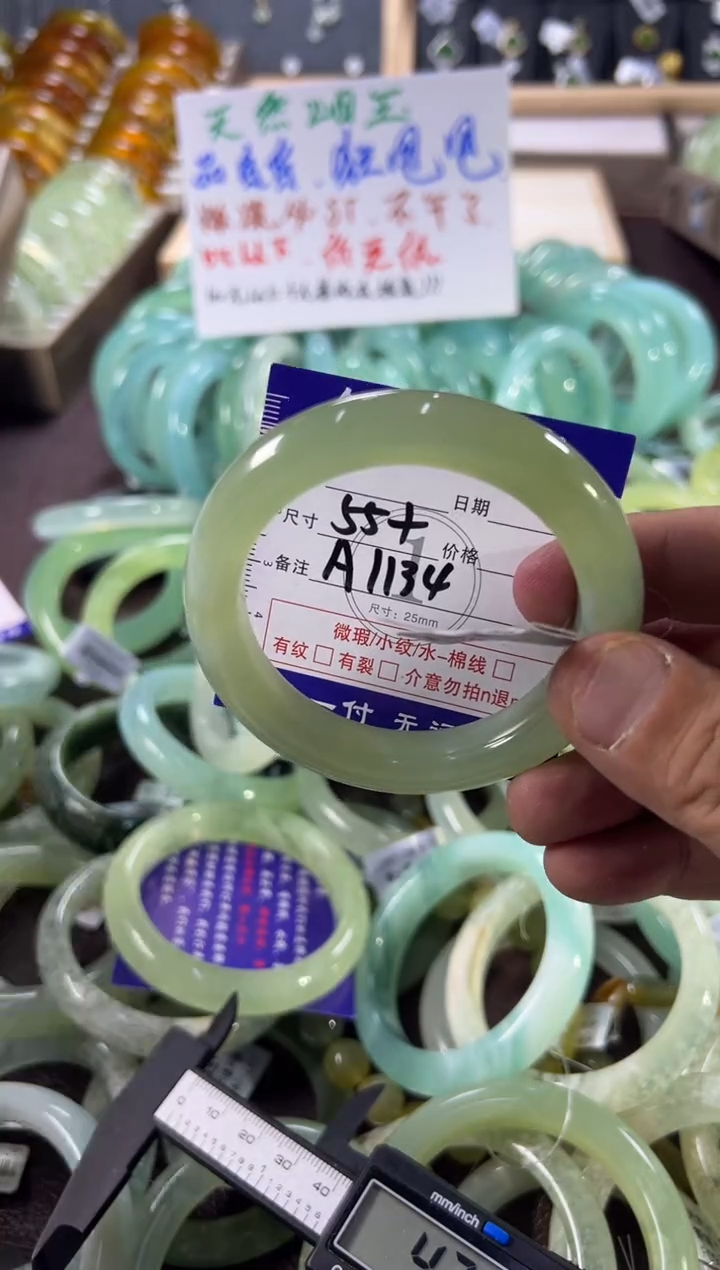 未镶嵌蛇纹石玉手镯1