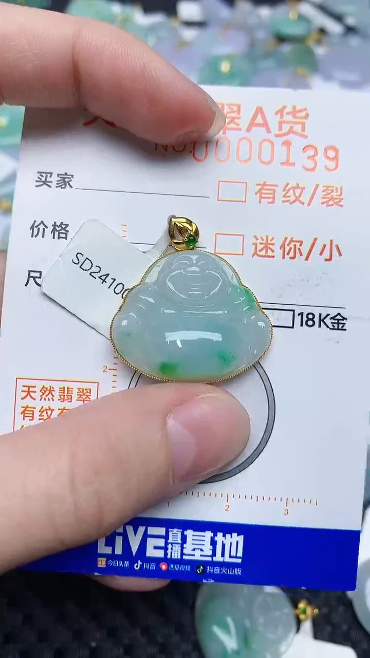 【闪购商品】翡翠颈饰18K金镶嵌15345345